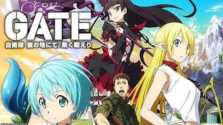 gate gate