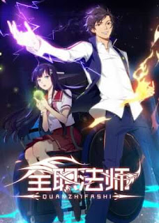 Quanzhi Fashi Quanzhi Fashi