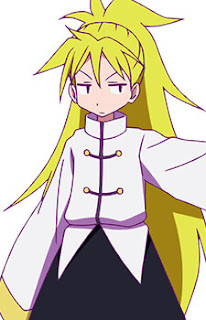 Rin Rin