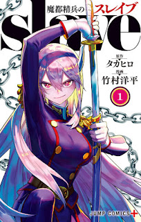 Top 10 Most Anticipated New Action Fantasy Anime of 2022 AND 2023 Chained Soldier Top 10 Most Anticipated New Action Fantasy Anime of 2022 AND 2023 Chained Soldier