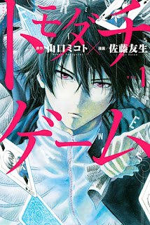 Top 10 Most Anticipated New Anime of Spring 2022 Top 10 Most Anticipated New Anime of Spring 2022