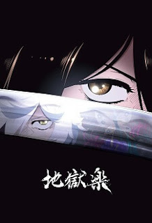 Top 10 Most Anticipated New Action Fantasy Anime of 2022 AND 2023 Hell's Paradise: Jigokuraku Top 10 Most Anticipated New Action Fantasy Anime of 2022 AND 2023 Hell's Paradise: Jigokuraku