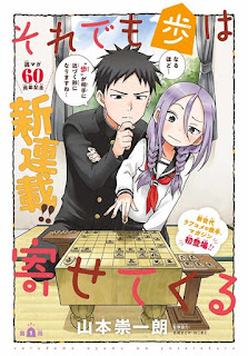 Top 10 Most Anticipated New Summer Anime of 2022 When will Ayumu make his move Top 10 Most Anticipated New Summer Anime of 2022 When will Ayumu make his move