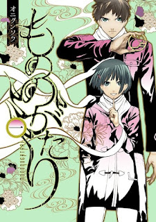 Top 10 Most Anticipated New Action Fantasy Anime of 2022 AND 2023 monogatari Top 10 Most Anticipated New Action Fantasy Anime of 2022 AND 2023 monogatri