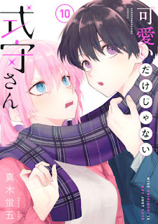 Top 10 Most Anticipated New Anime of Spring 2022 Top 10 Most Anticipated New Anime of Spring 2022