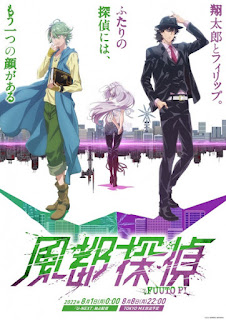 Top 10 Most Anticipated New Summer Anime of 2022 fuuto pi Top 10 Most Anticipated New Summer Anime of 2022 fuuto pi