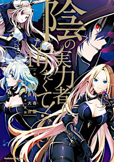 Top 10 Most Anticipated New Action Fantasy Anime of 2022 AND 2023 The Eminence in Shadow Top 10 Most Anticipated New Action Fantasy Anime of 2022 AND 2023 The Eminence in Shadow