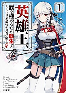 Top 10 Most Anticipated New Action Fantasy Anime of 2022 AND 2023 Reborn to Master the Blade Top 10 Most Anticipated New Action Fantasy Anime of 2022 AND 2023 Reborn to Master the Blade
