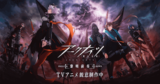 Top 10 Most Anticipated New Action Fantasy Anime of 2022 AND 2023 Arknights: Prelude to Dawn Top 10 Most Anticipated New Action Fantasy Anime of 2022 AND 2023 Arknights: Prelude to Dawn
